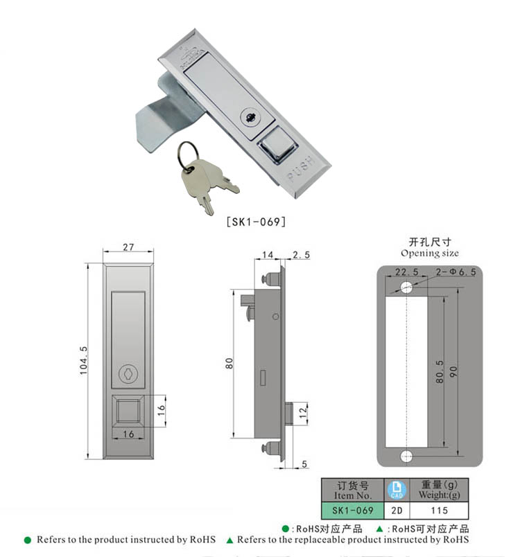 SK1-069 KUNLONG Bloqueo de levas Caja de interruptores de metal Gabinete Panel Lock