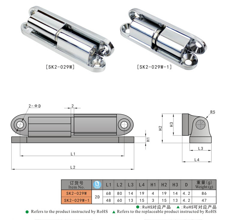 SK2-029 KUNLONG Junta de nylon Bisagra de puerta desmontable para