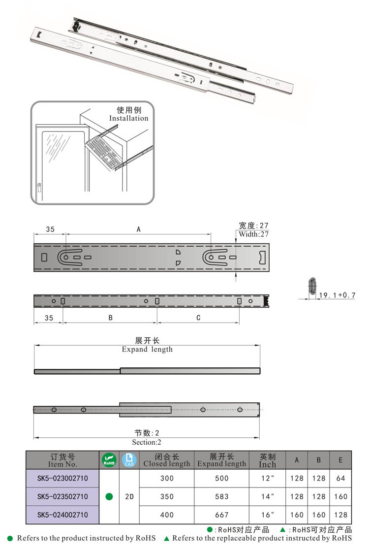 SK5-27 ancho KUNLONG diapositivas de cajón de poca potencia
