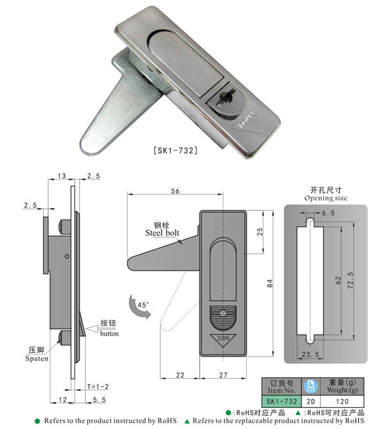 SK1-732 KUNLONG Panel Puch Button Door Lock
