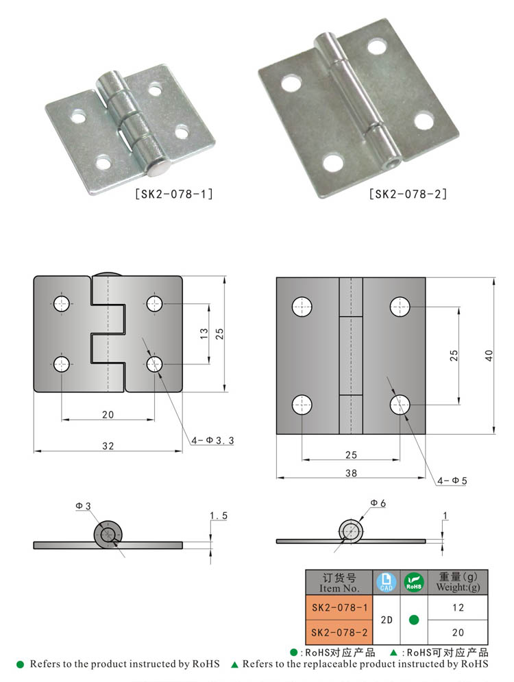 SK2-078 KUNLONG Bisagra de acero profesional para puerta plegable