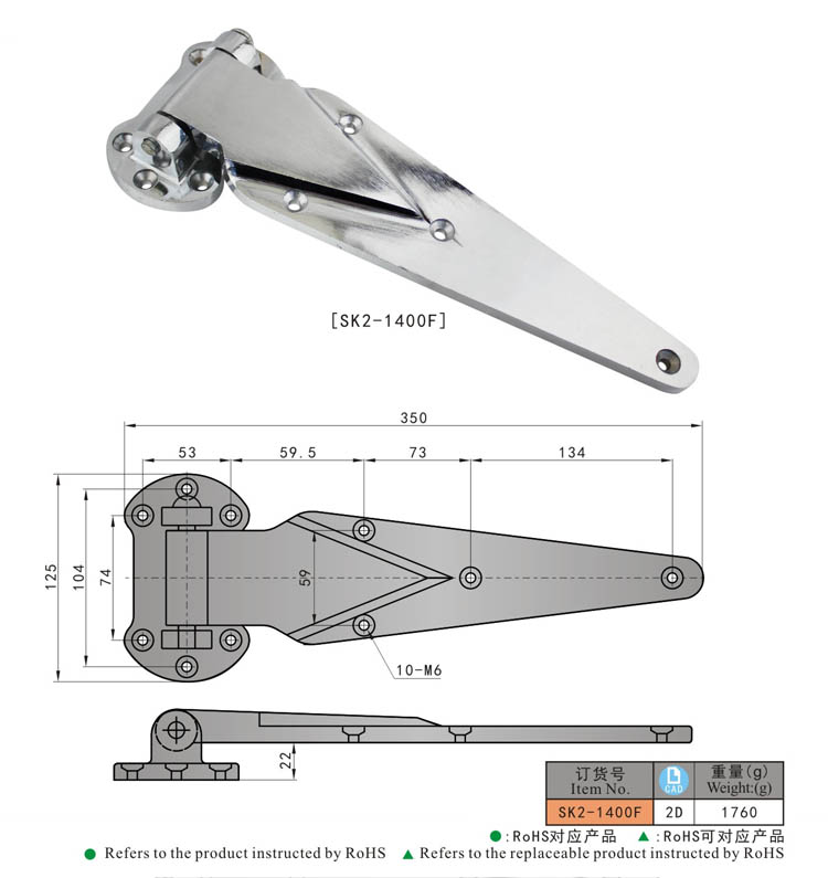 SK2-1400F KUNLONG Bisagra de mecanismo de reposacabezas de metal de 180 grados