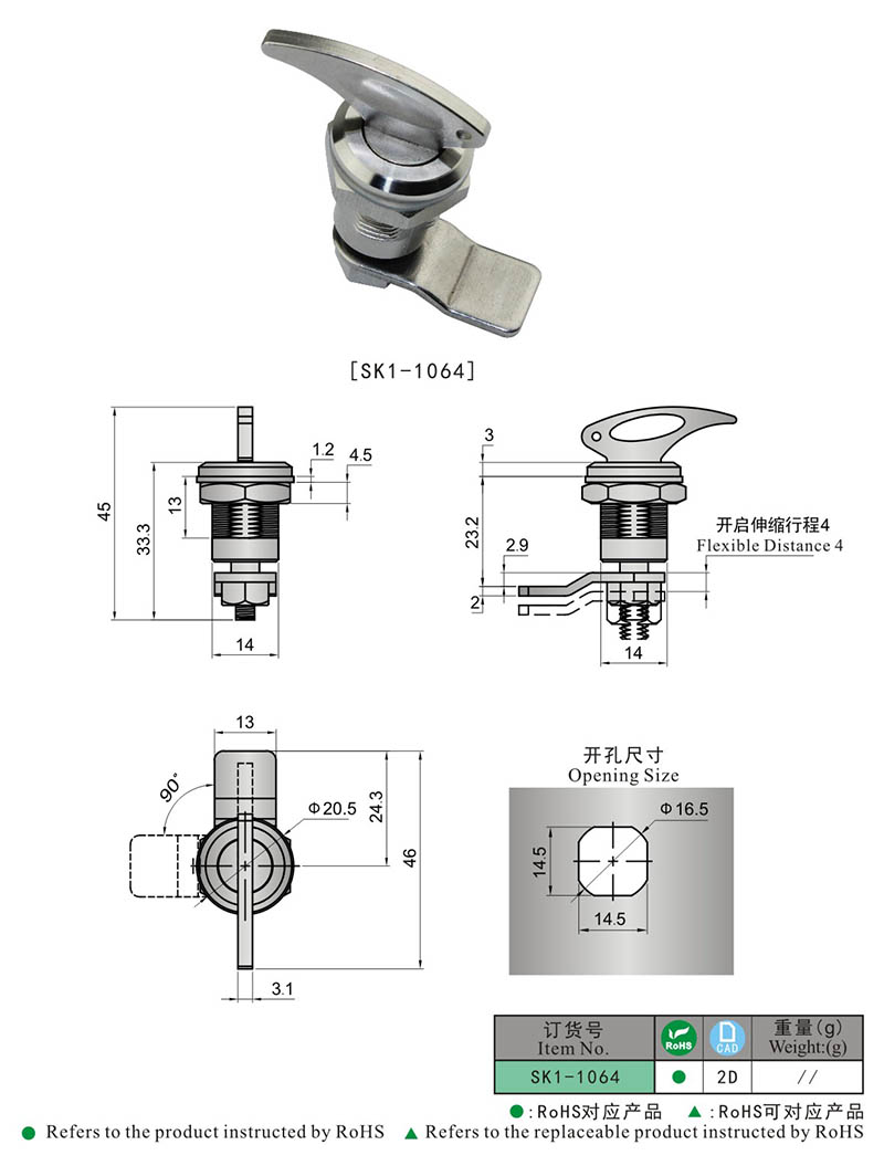 SK1-1064 KUNLONG Cerradura de cilindro tubular ajustable de alta calidad