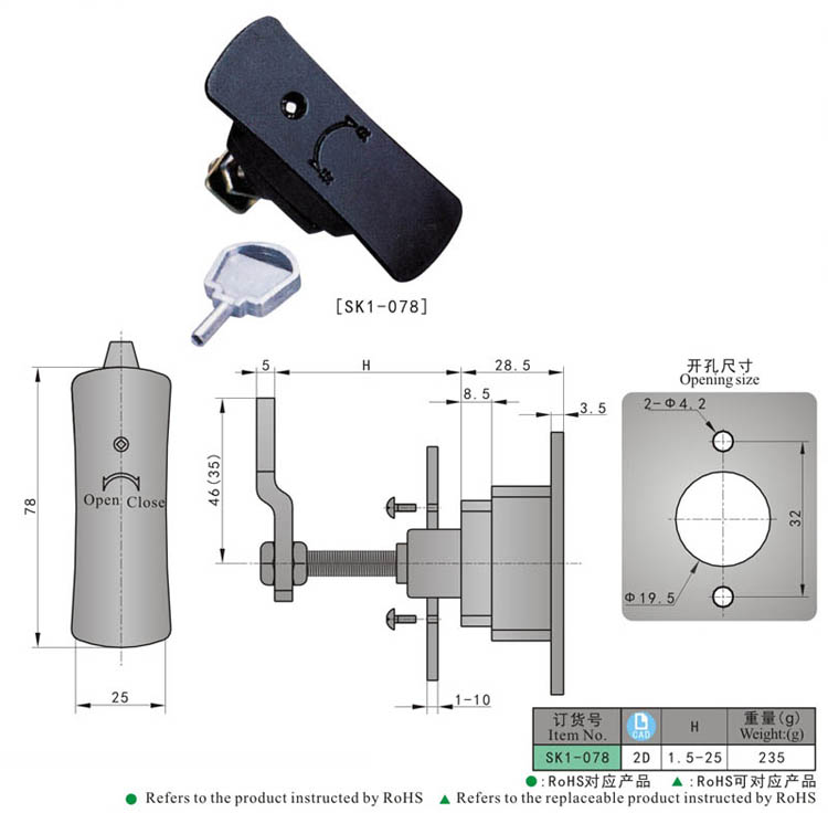 SK1-078 KUNLONG Truck Body Parts Push Lock Cerradura de panel eléctrico