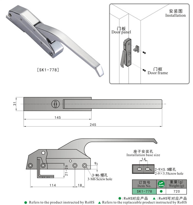 SK1-778 KUNLONG Manija del refrigerador Latch