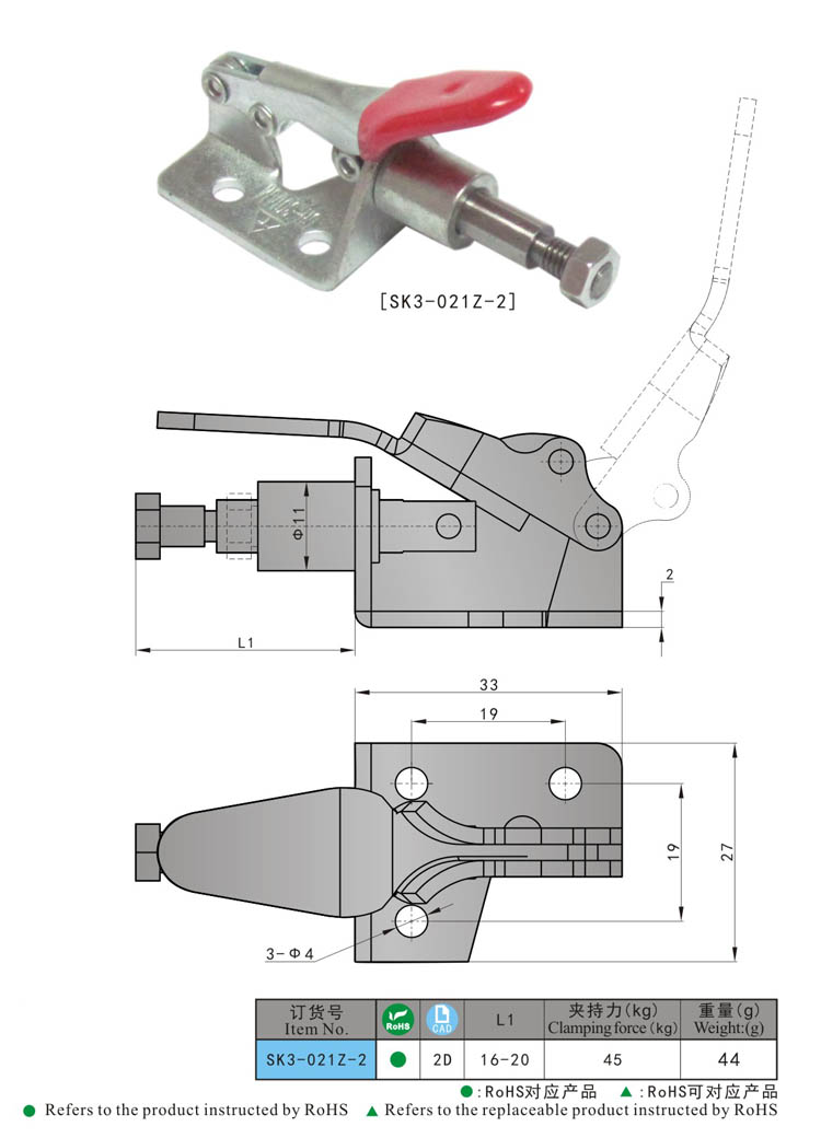 SK3-021Z-2 KUNLONG Abrazadera de palanca vertical ajustable industrial