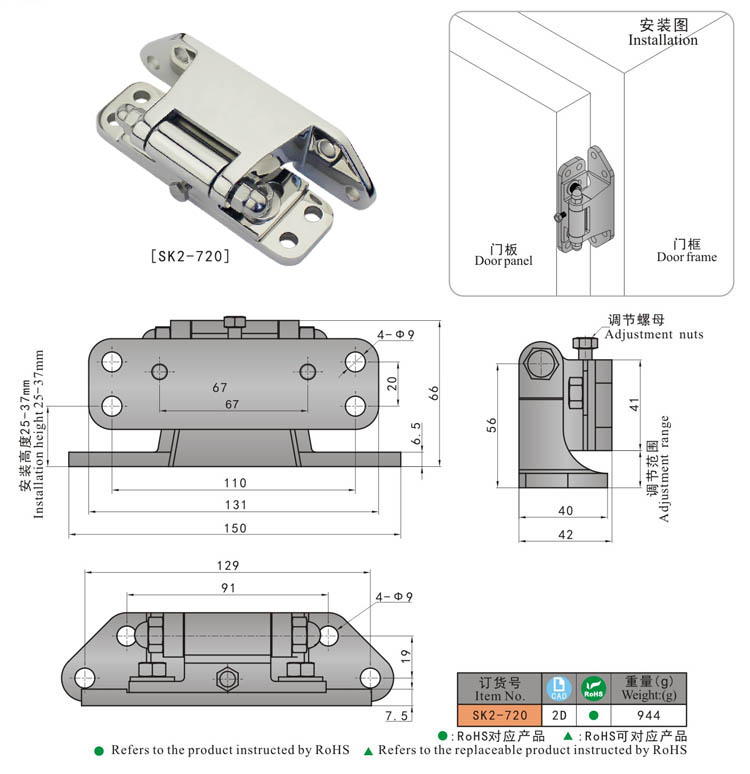 SK2-720 KUNLONG Bisagra de puerta giratoria para trabajo pesado de acero inoxidable