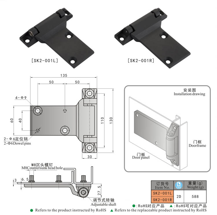 SK2-001 KUNLONG China Bisagras tipo T para gabinetes ajustables