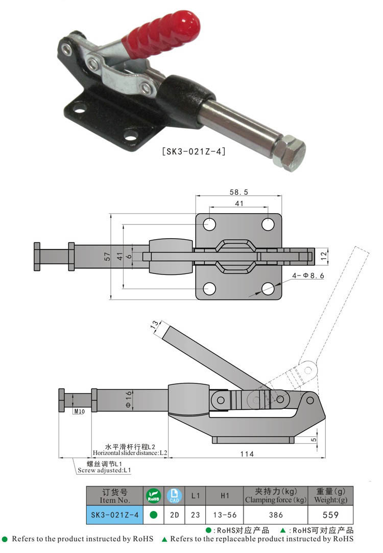 SK3-021Z-4 KUNLONG Abrazadera de palanca ajustable para servicio pesado