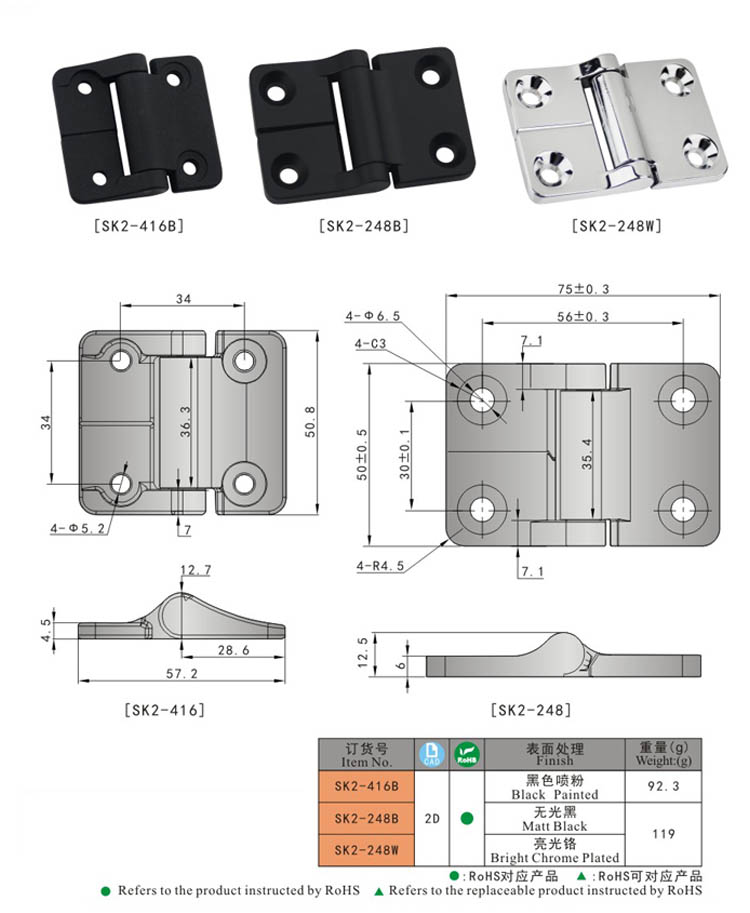 SK2-248B KUNLONG Bisagra de puerta de par