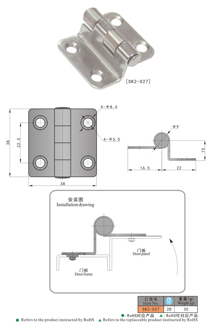 SK2-027 KUNLONG 180 Degree Ship Pin Bisagra Hecho en China